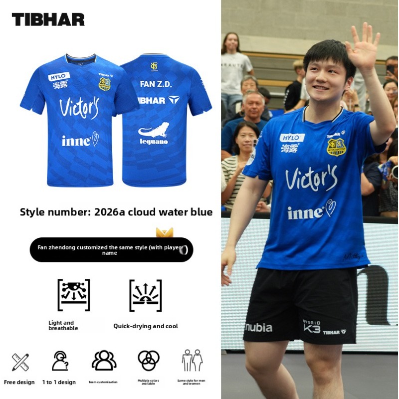 TIBHAR table tennis sportswear - đánh giá và giá Table Tennis China