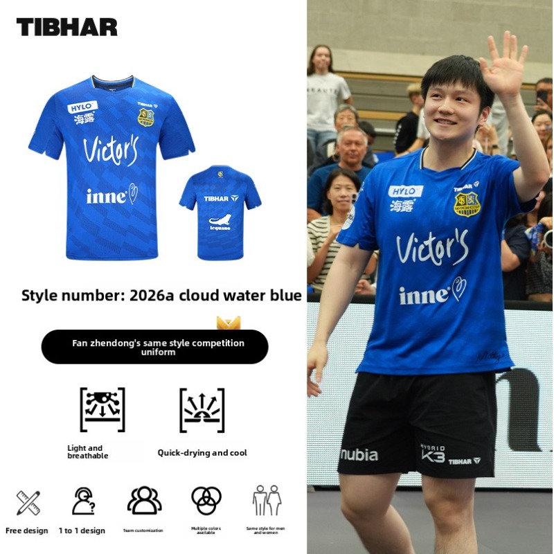 TIBHAR table tennis sportswear - đánh giá và giá Table Tennis China