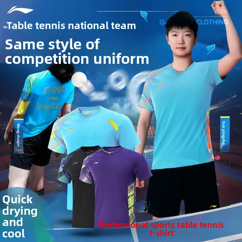 Li Ning table tennis uniform m - đánh giá và giá Table Tennis China