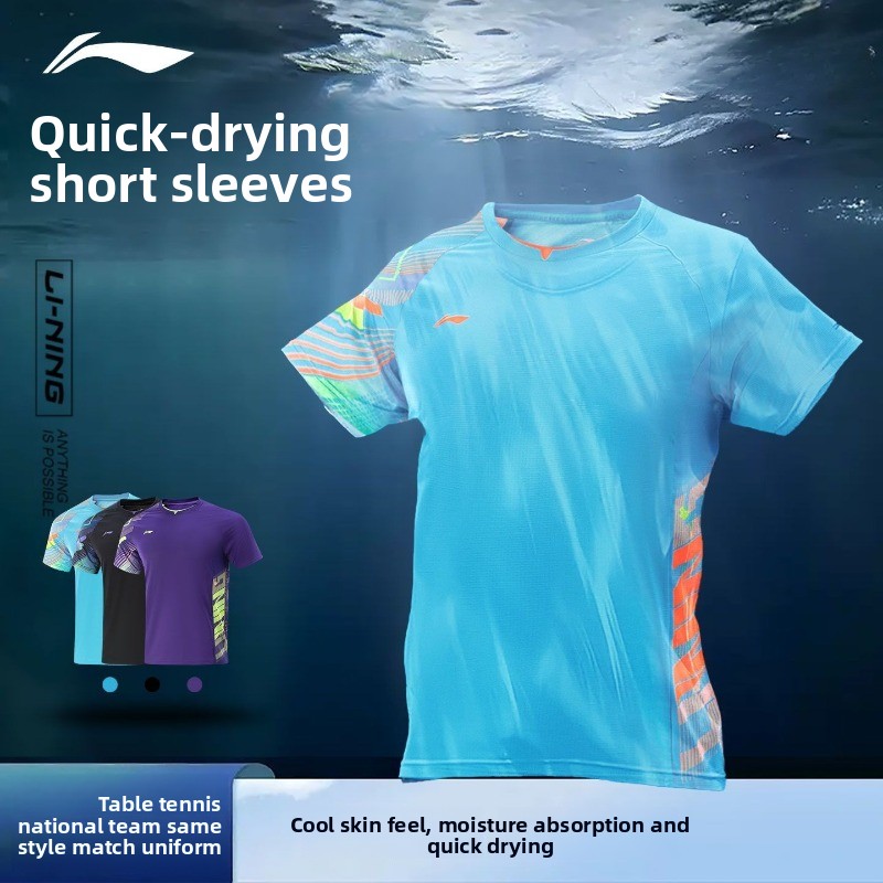 Li Ning table tennis uniform m - đánh giá và giá Table Tennis China