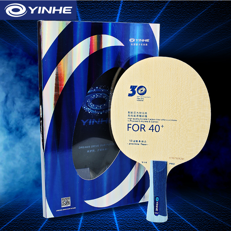 Yinhe V14 Pro Table Tennis Bla - đánh giá và giá Table Tennis Eleven