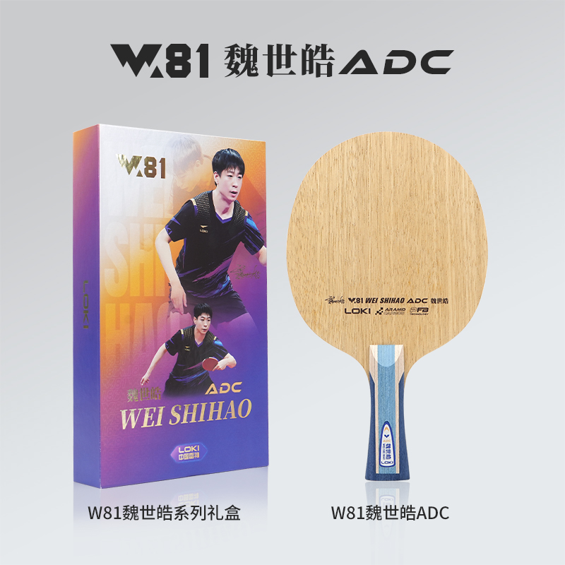 LOKI ADC SADC Table Tennis Bla - đánh giá và giá Table Tennis Usa