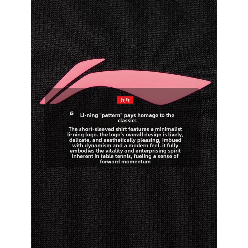 Li Ning table tennis professio - đánh giá và giá Table Tennis China