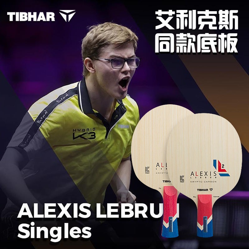 TIBHAR-Table Tennis Racket wit - đánh giá và giá Table Tennis Eleven