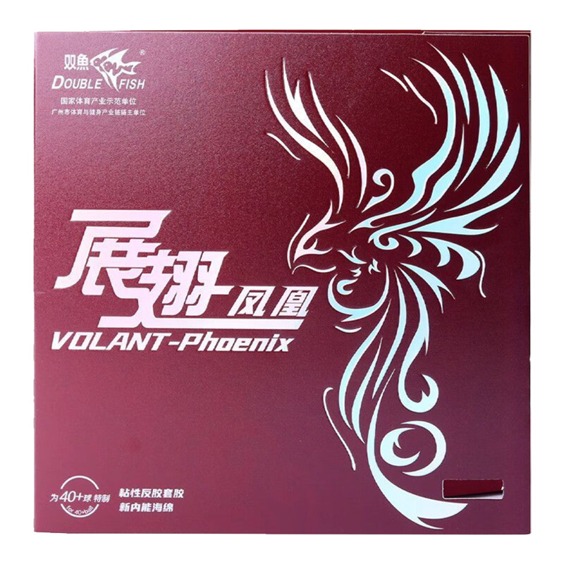 DOUBLE FISH Volant Phoenix Tab - đánh giá và giá Table Tennis China